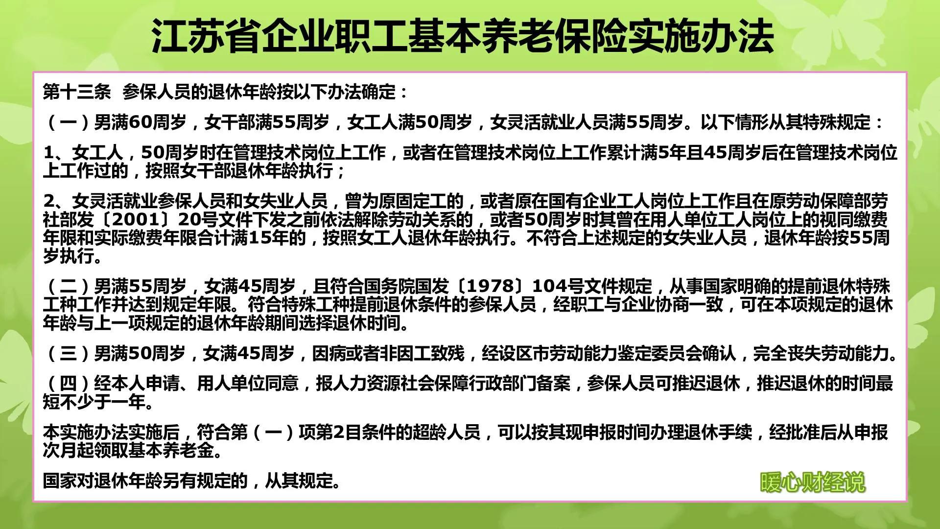 有什么办法可以提高社保缴费,社保的缴费基数高低有什么用处