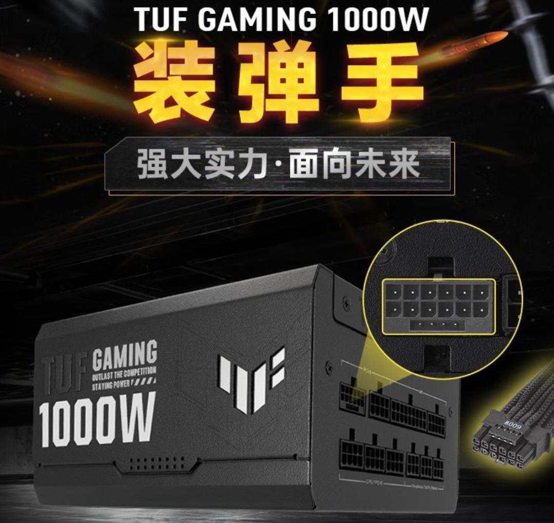 电脑电源怎么选购,电脑电源挑选