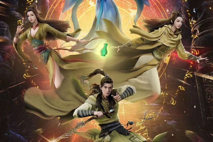 必看的十部国产动漫推荐,哔哩哔哩好看的动漫推荐国产