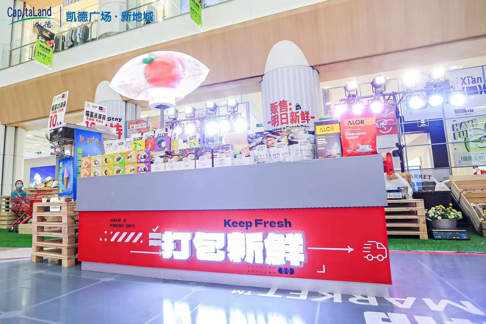 凯德上海风味,凯德中心商业