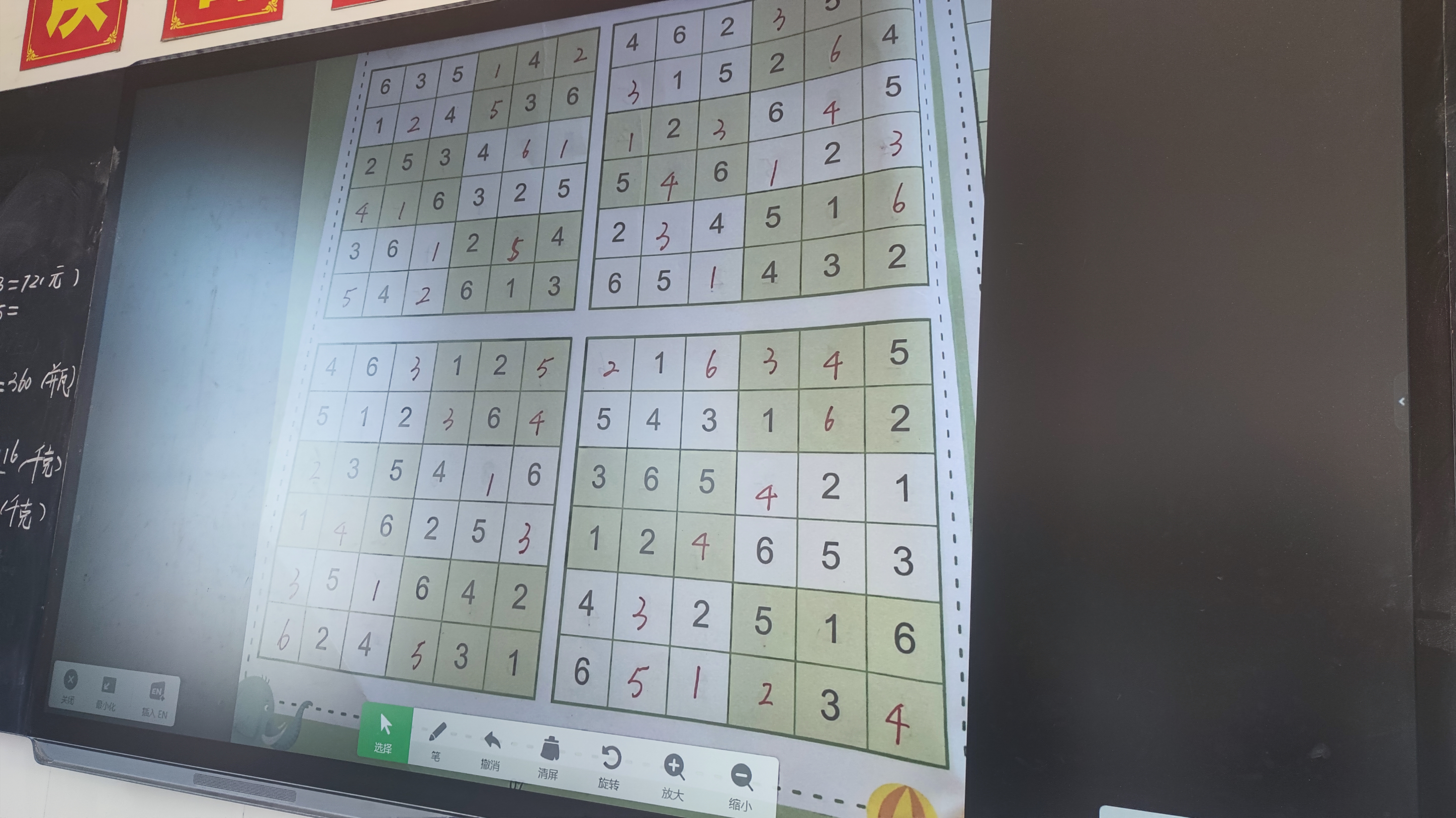 乡村学校少年宫活动计划,草坝中心小学少年宫活动