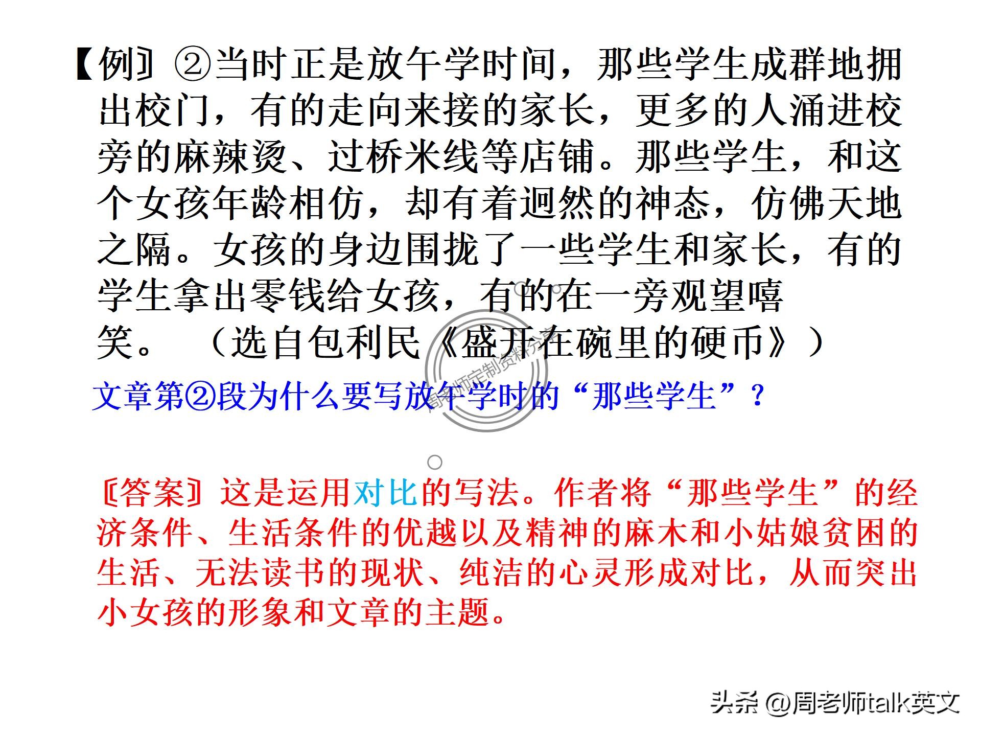 小学英语阅读理解题方法技巧,小学英语阅读题解题口诀