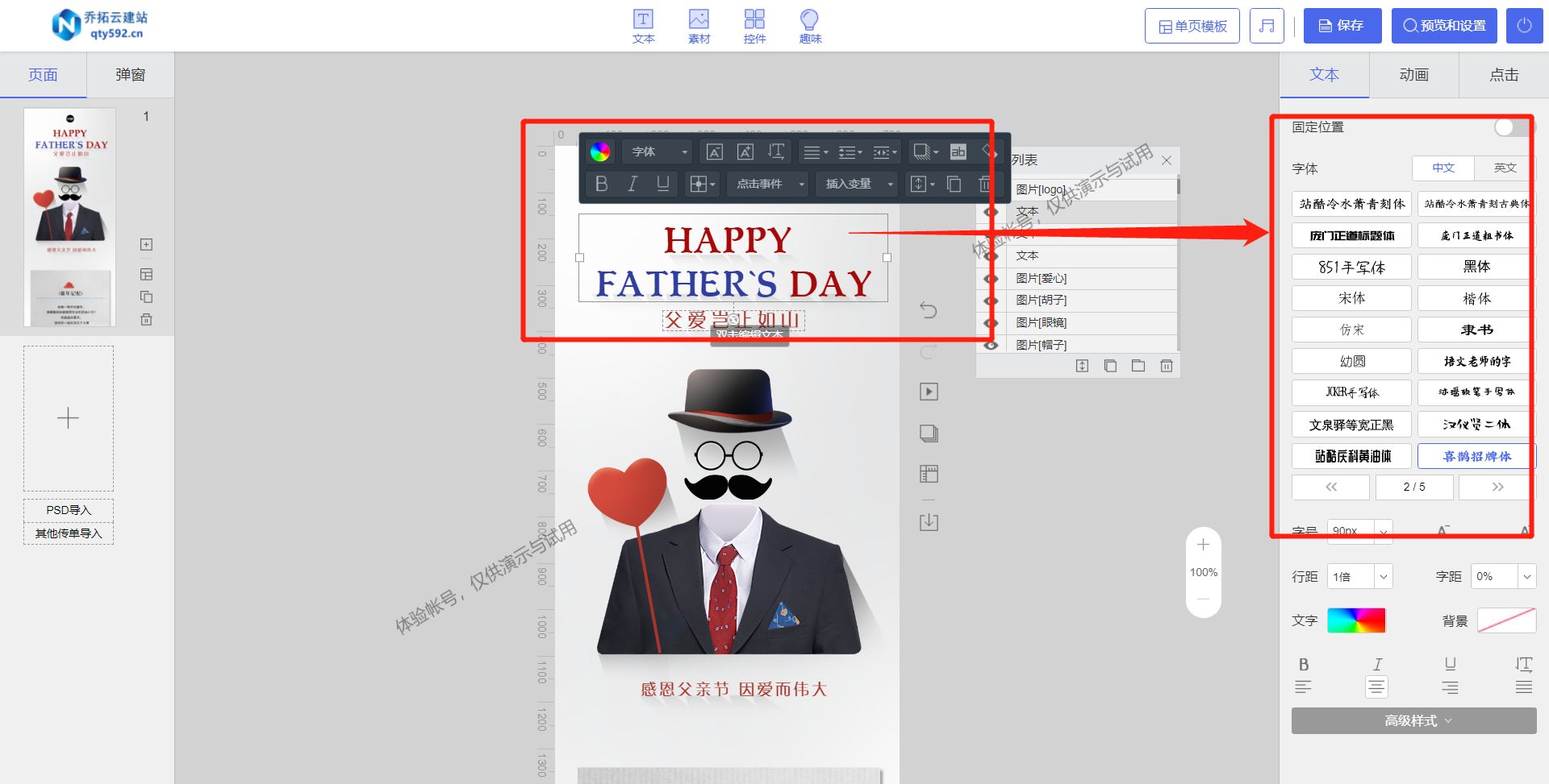 电商物品宣传视频怎么做,跨境电商传单怎么设计吸引人