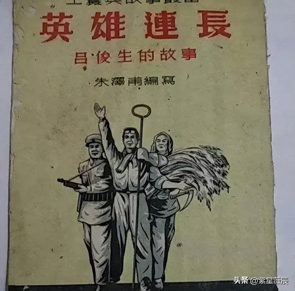 八路军吕布有多厉害,抗日将士吕布