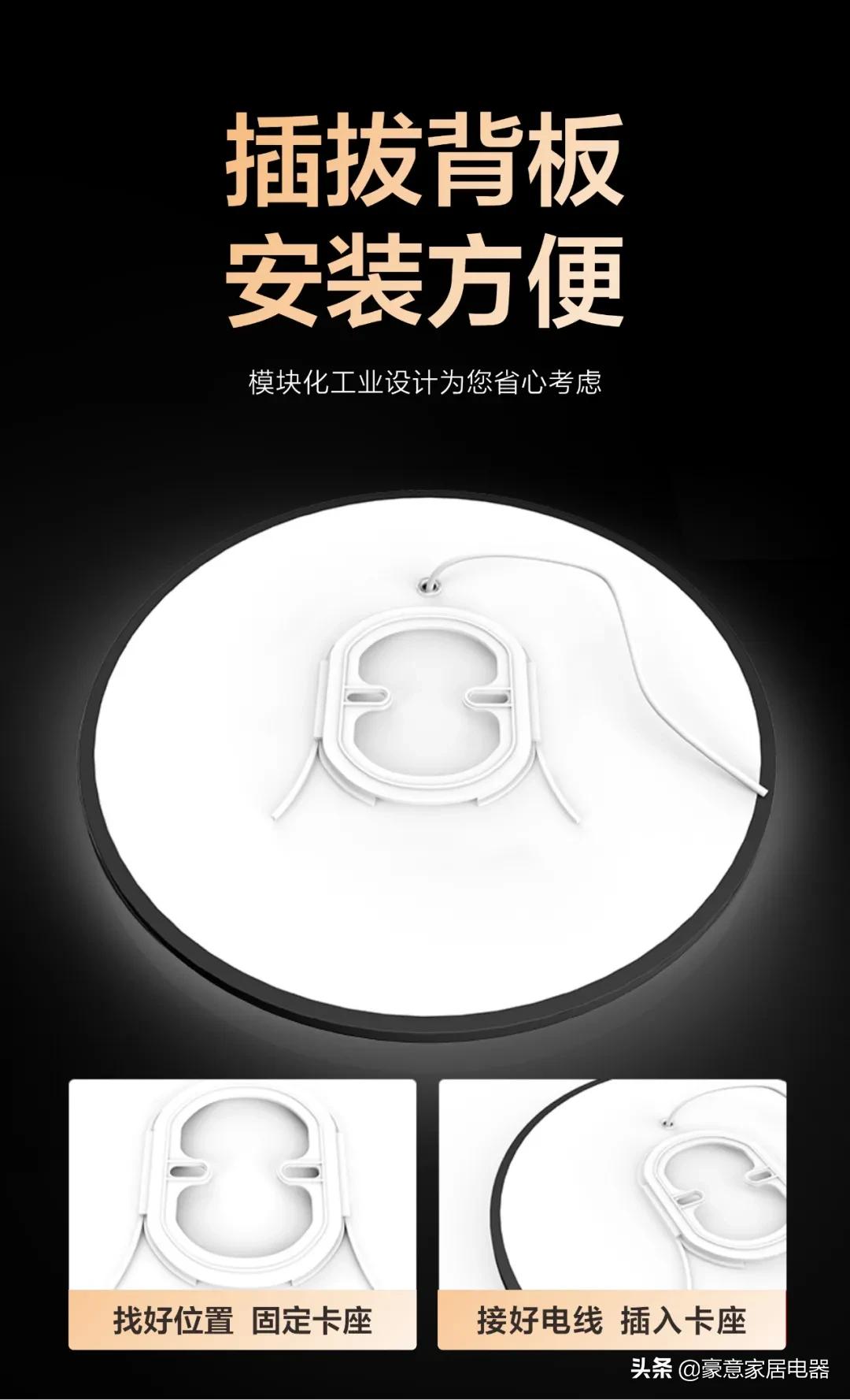 豪意集成吊顶吸顶灯,豪意电器官方旗舰店led吸顶灯