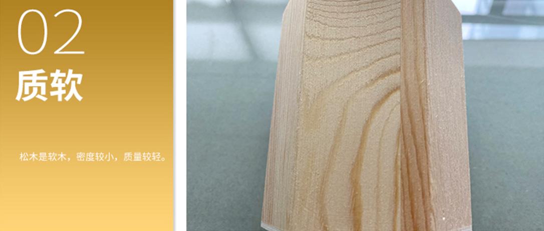 橡胶木和松木家具哪个更结实耐用,橡胶木和松木家具哪个相对好一些