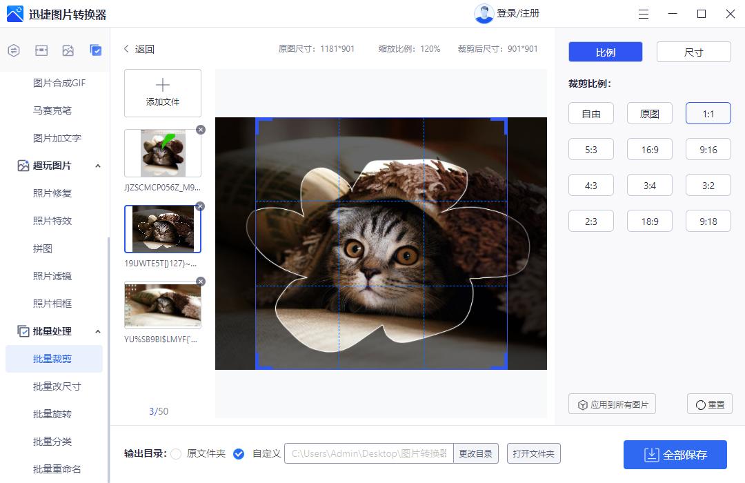 电脑截图怎么截得又快又准确,电脑上的截图工具怎么截长图