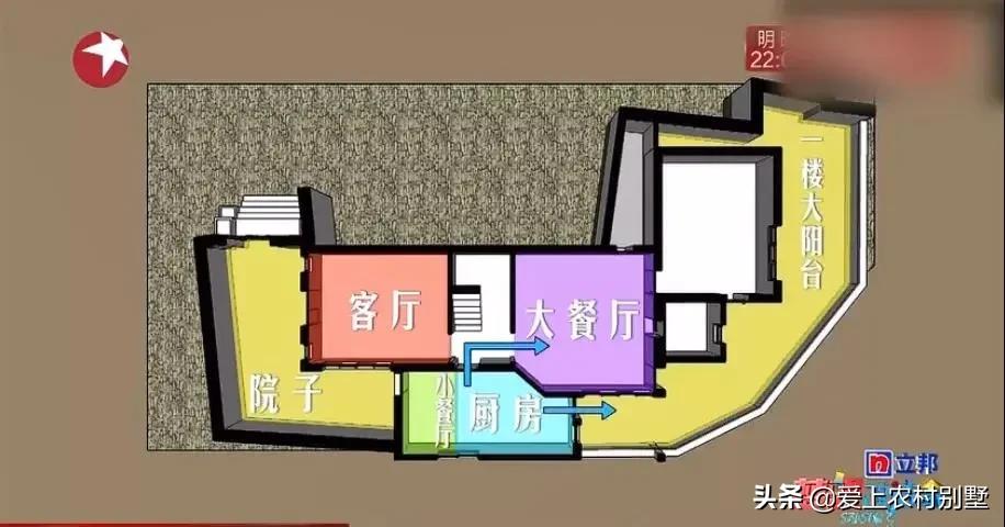 梦想改造家悬崖上的家,梦想改造家封神之作原视频