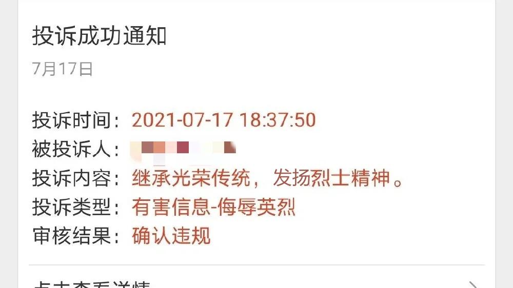 网络热词2021大全及解释,网上热词2020