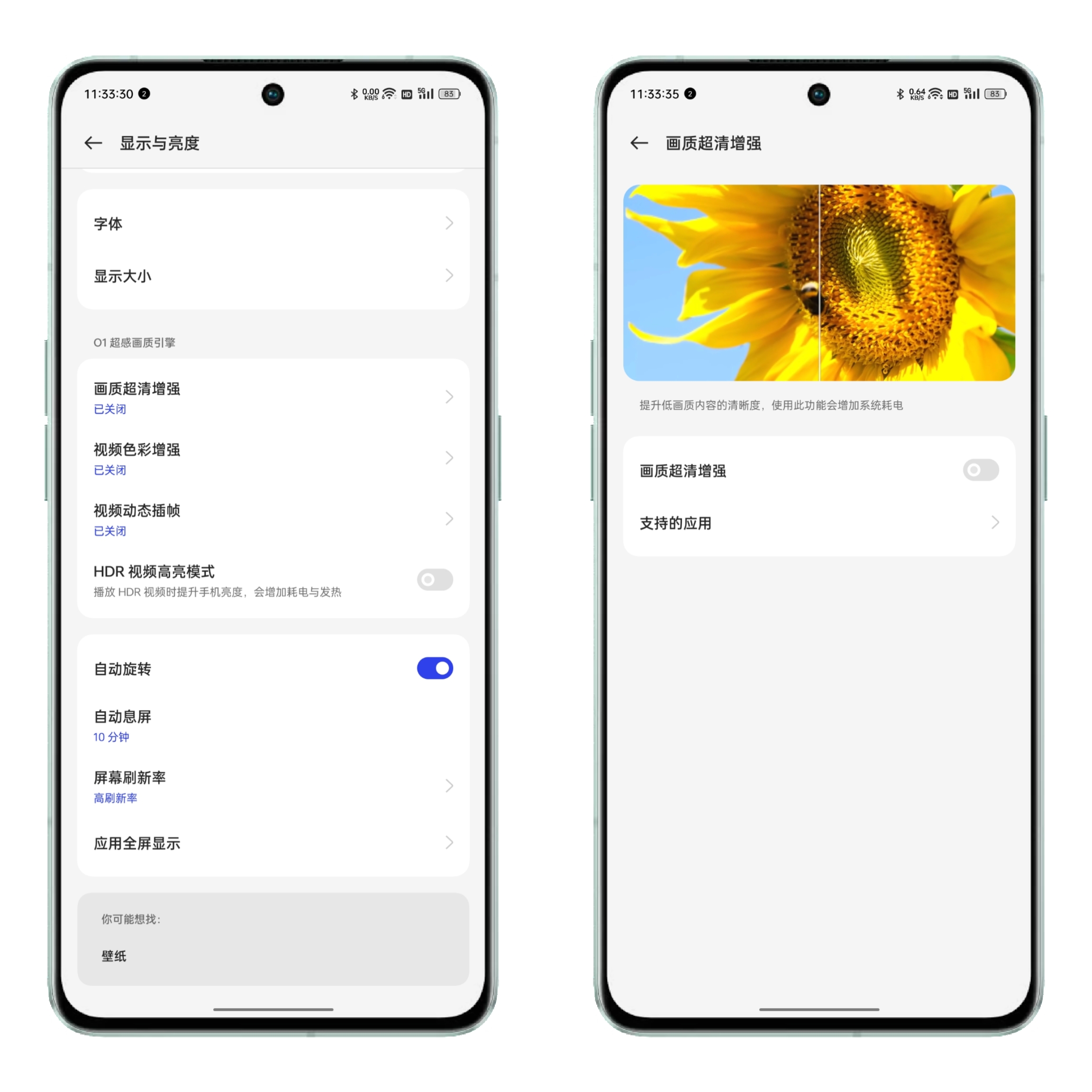 oppo手机如何设置手机更流畅好用,oppofindx6pro设置省电又流畅