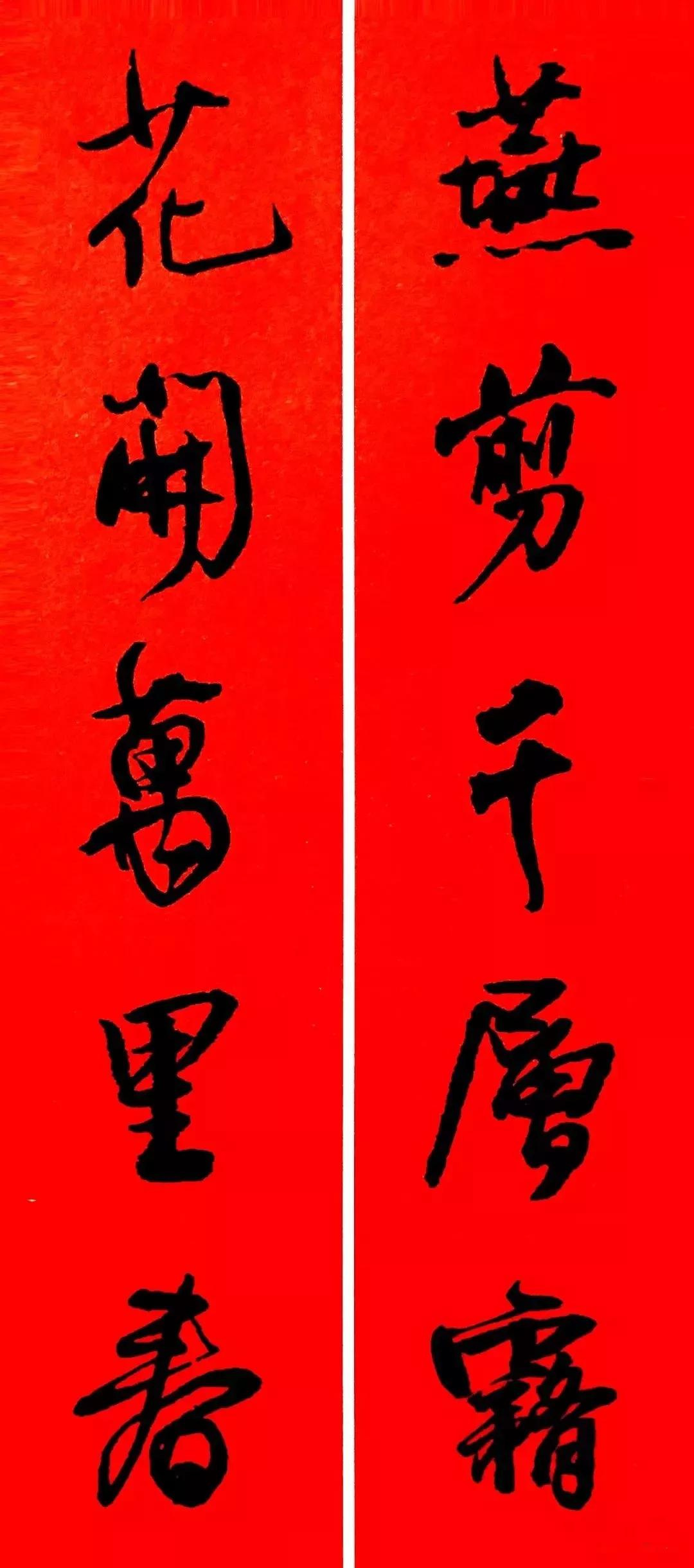 历代书家五体春联合集带横批,牛年春联大全附历代书家集字春联