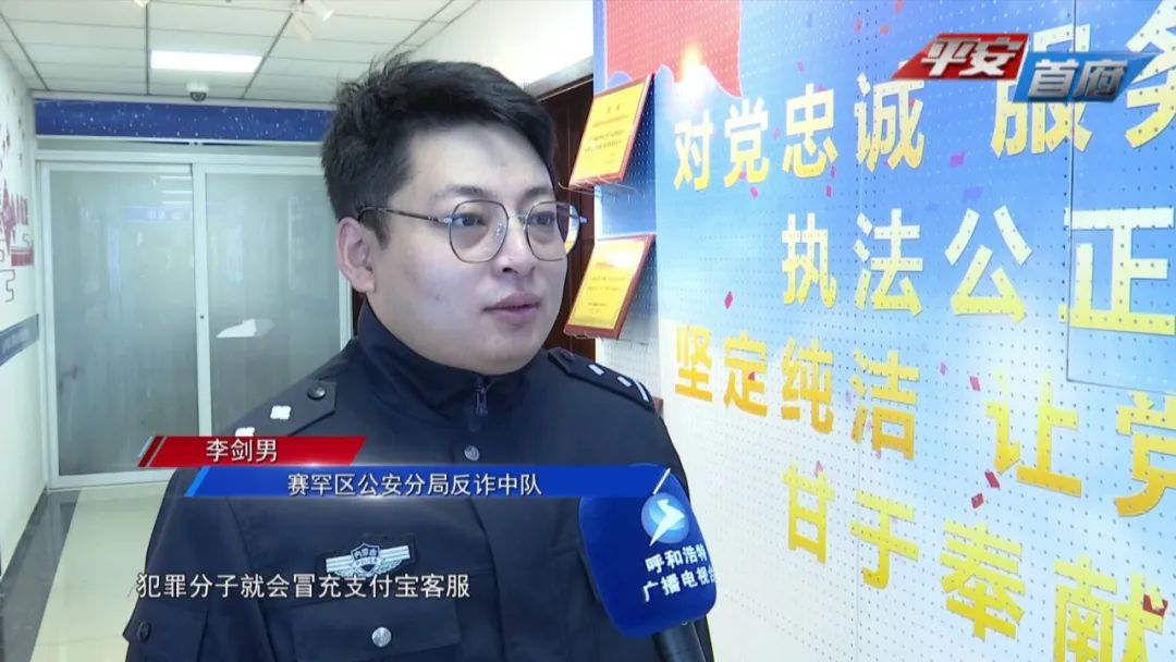 女子接到理赔电话被骗26万,网购遇理赔被骗5万元