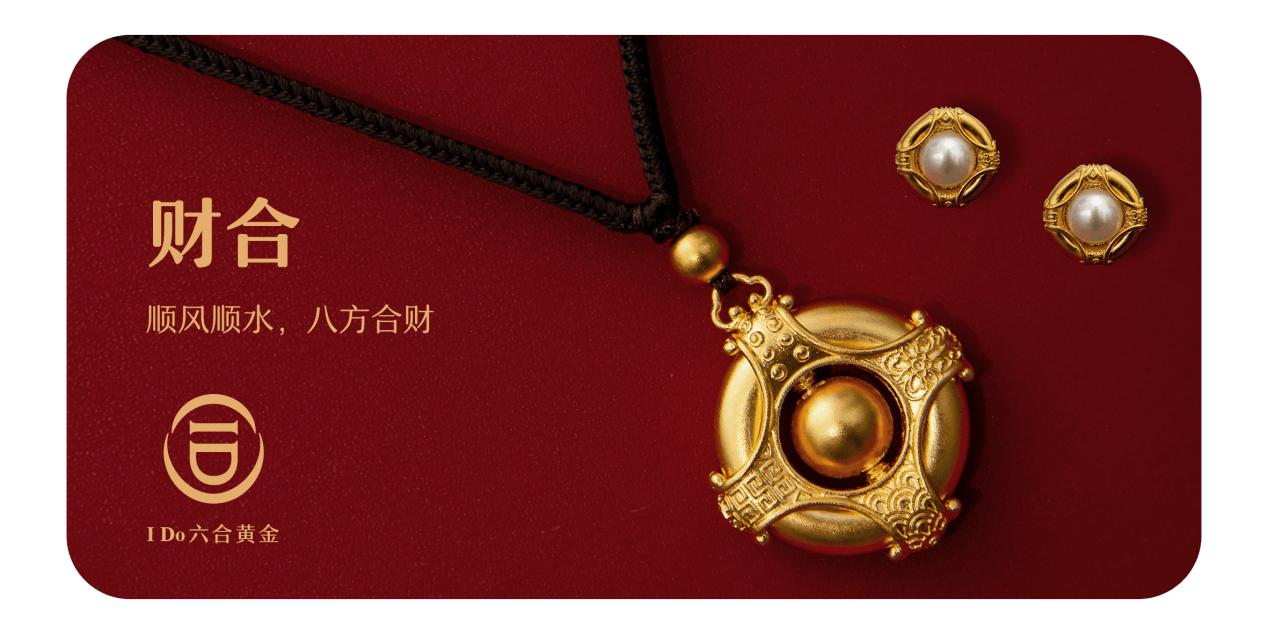 ido珠宝款式,ido珠宝创意视频