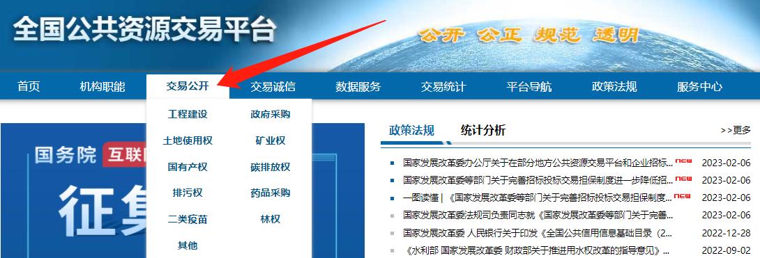 爱采购网站官网,采购一般上哪些网站