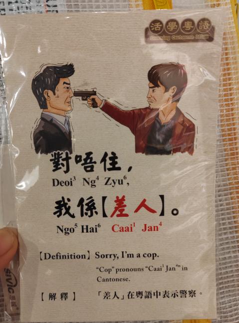 香港地理讲解视频,地理冷知识