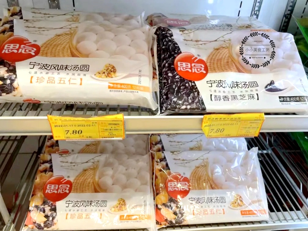 买汤圆选择哪个牌子好吃,汤圆买什么馅的