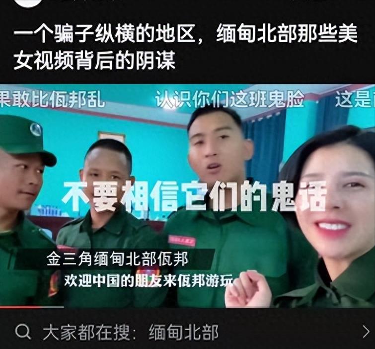 百万网红雅典娜现身缅北训狗营,缅北训狗场被救女孩真实采访