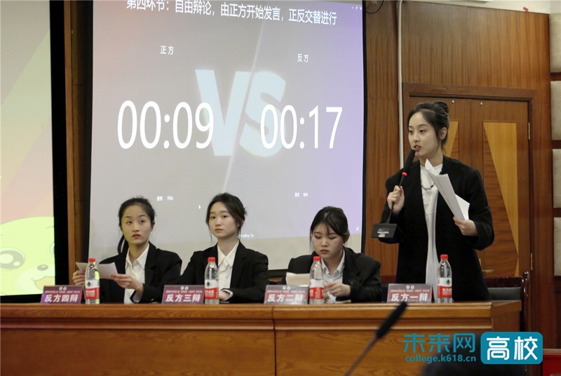 成都体育学院辩论,成都体育比赛现场