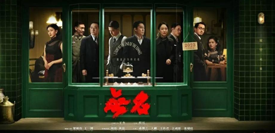 王一博因“人鱼”再登热搜，只是这表情包也是绝了