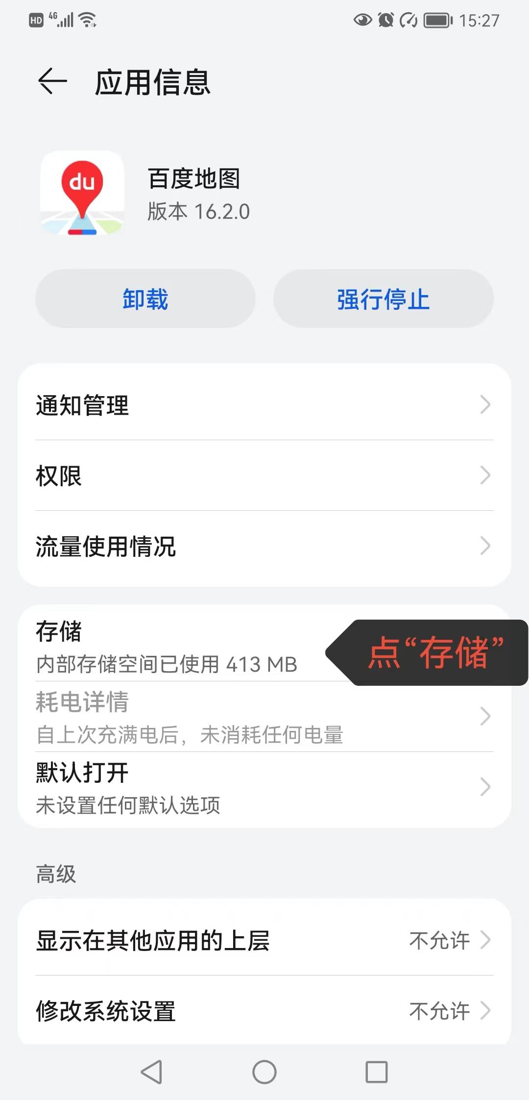 清理手机的软件,清理手机的方法