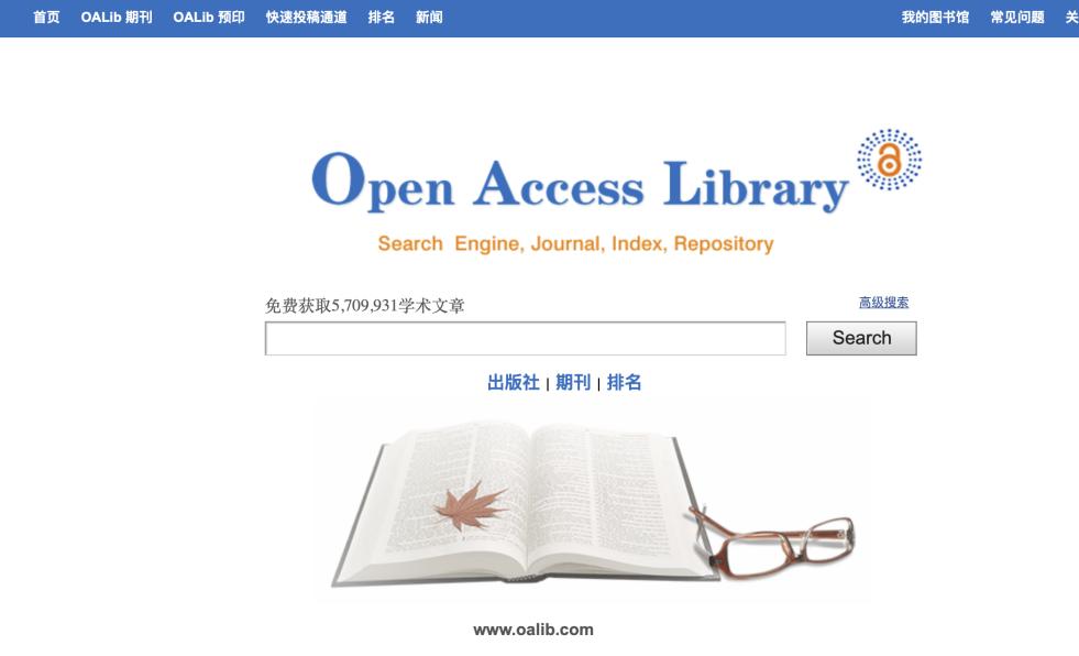 建议收藏！新传人如何免费*载下**国内外文献？看这篇就够了