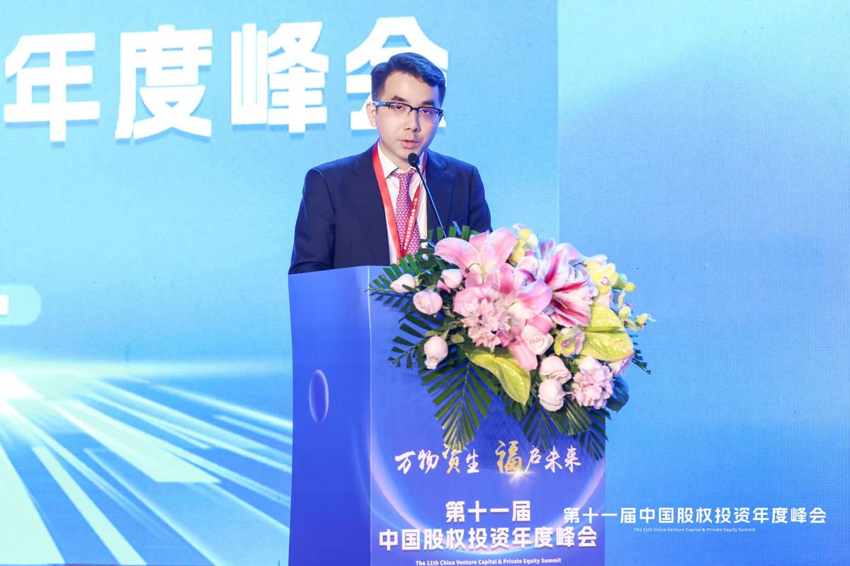 2016年中国股权投资年度峰会,万物向新大有可为福田汽车年会