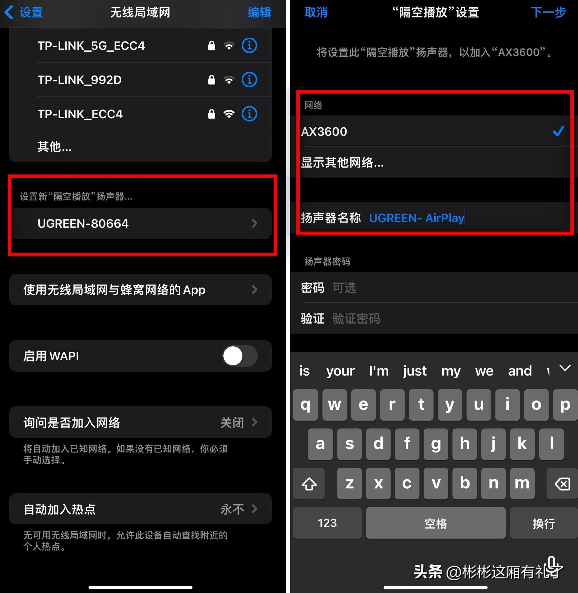 苹果airplay连接hifi音响效果,苹果airplay怎么连接音响