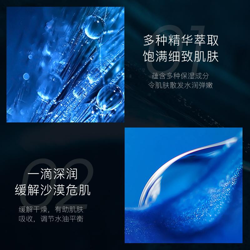 八杯水补水润肤六件套用法,八杯水保湿水润六件套是怎么用的