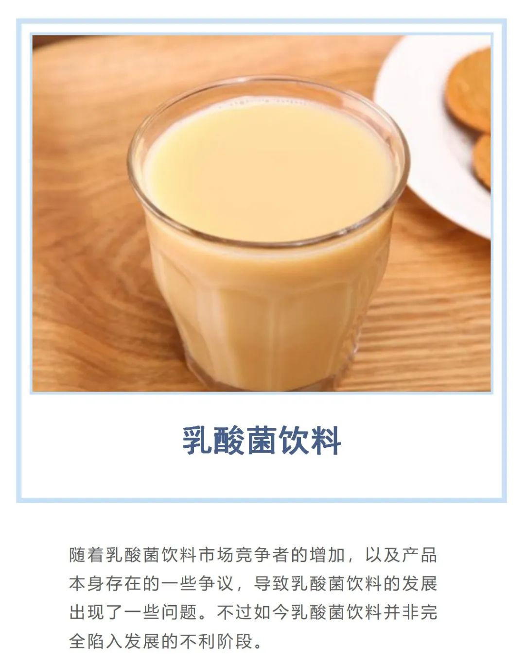 涨价能不能解决企业现存困境,涨价导致销量下滑