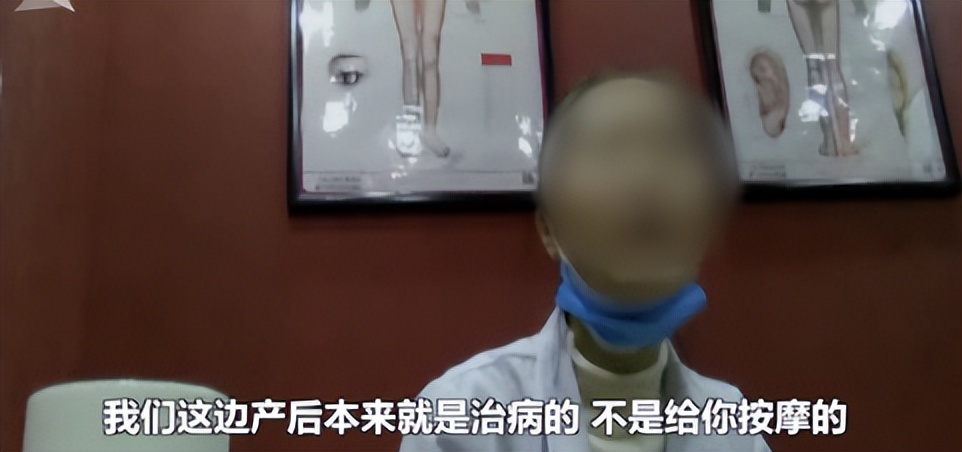 女子做胸部按摩护理,胸部按摩出血