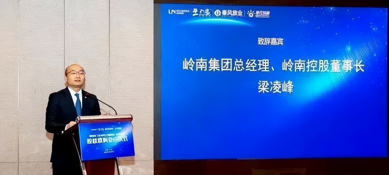 广州广之旅疫情,广之旅秦风旅行社