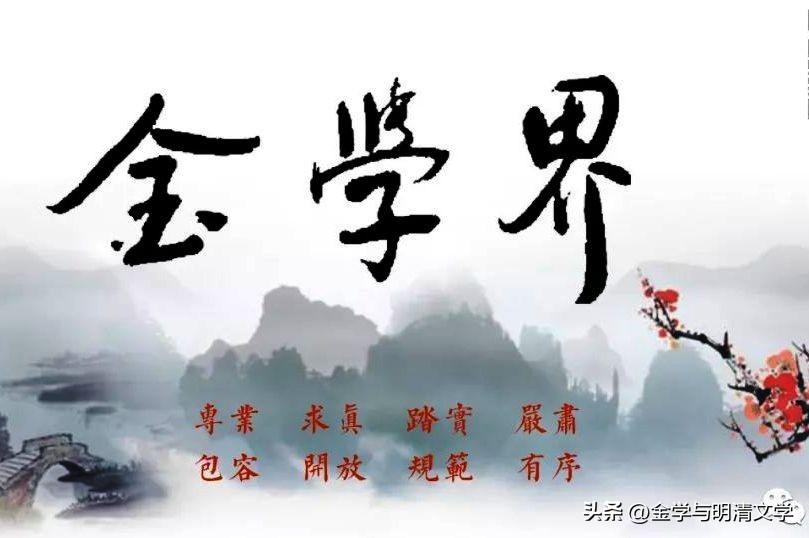 陈昌恒|冯梦龙创作《*瓶金**梅》的生活基础