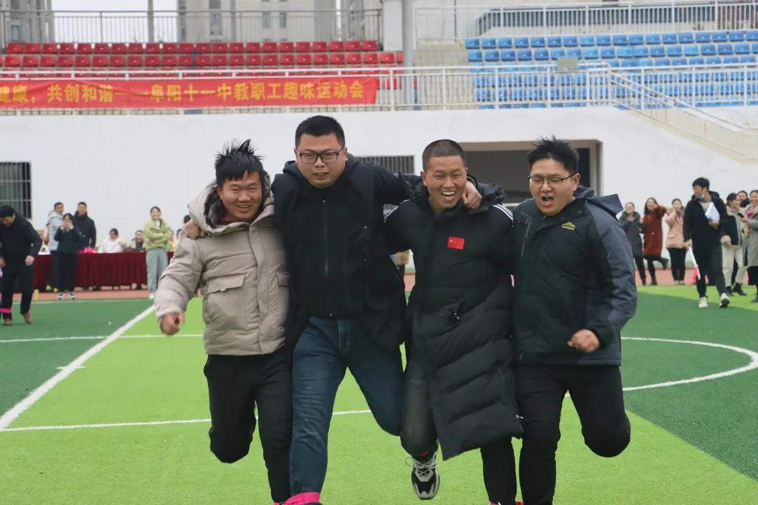 教职工2019趣味运动会,宝安区教职工趣味运动会