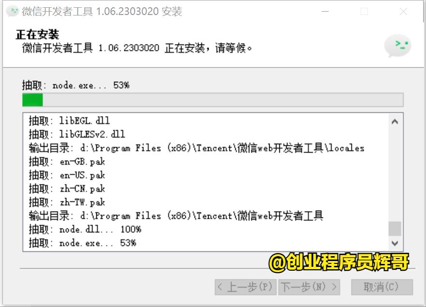 微信点餐小程序开发价格,微信小程序支付开发流程