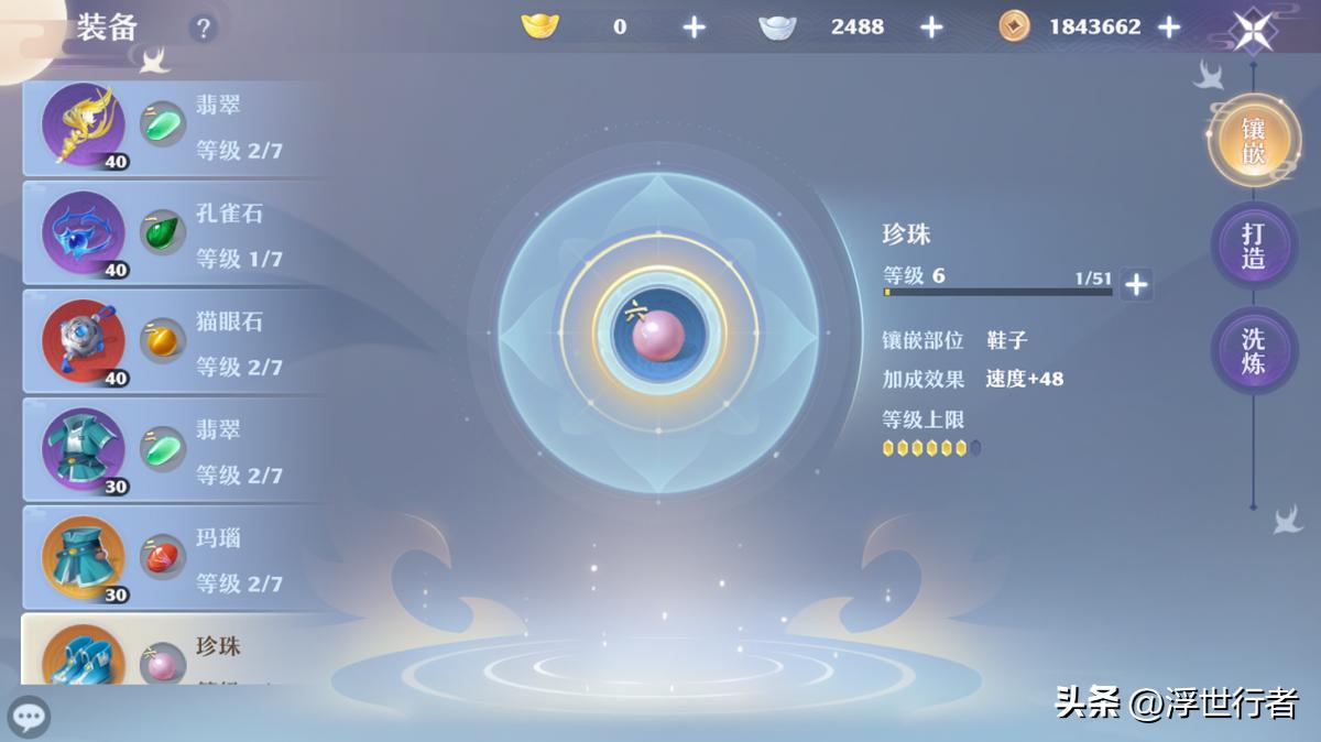 梦幻新诛仙天音寺攻略,梦幻新诛仙天音寺技能视频