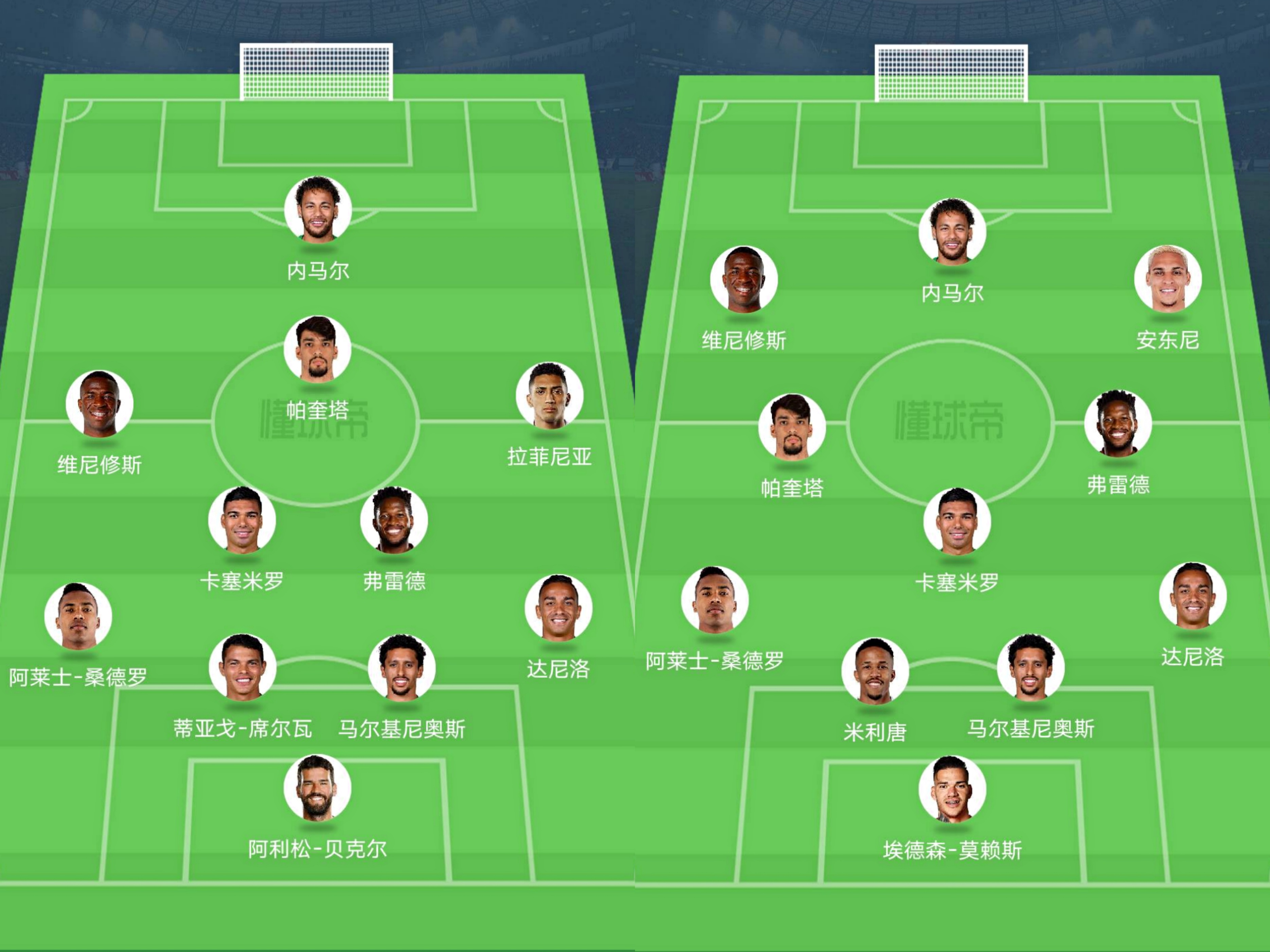 桑巴军团重回巅峰时间,巴西最强桑巴军团回归