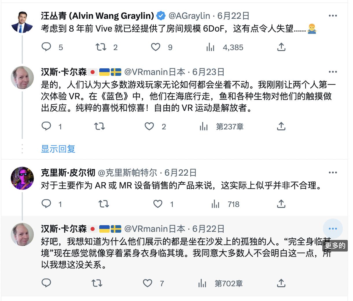 苹果的visionpro和vr有什么区别,苹果visionpro属于vr还是ar