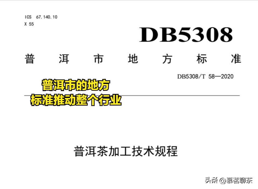 从包装怎么看普洱茶的好坏,普洱茶最常见的包装是什么
