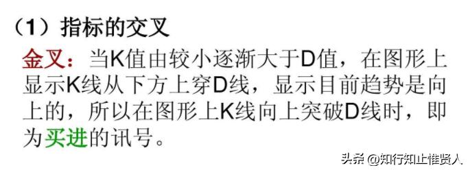 学到极致是绝活，KDJ指标还在用,9,3,3参数？怪不得常失灵