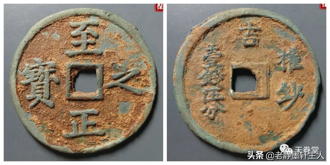 2022年6月古钱币行情及成交欣赏,2023年12月份古钱币行情