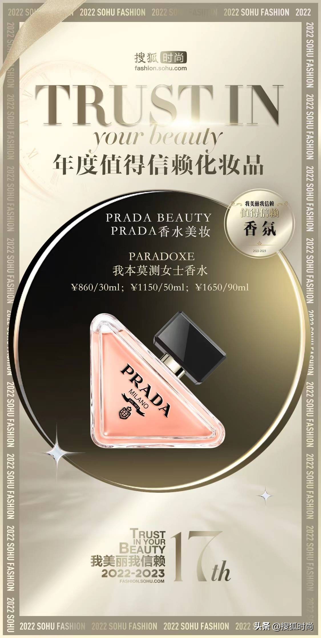 种草实用化妆品好物,高颜值小众彩妆美到窒息