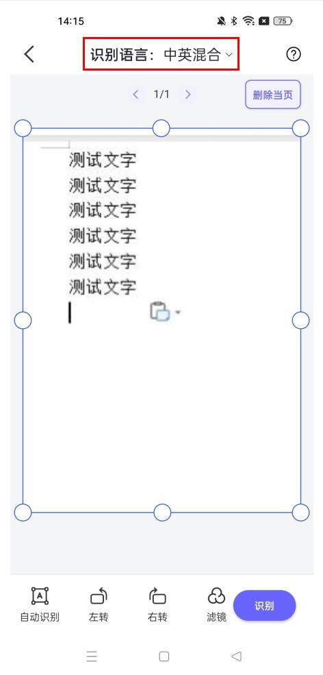 图片自动识别内容处理,图片自动识别数量软件