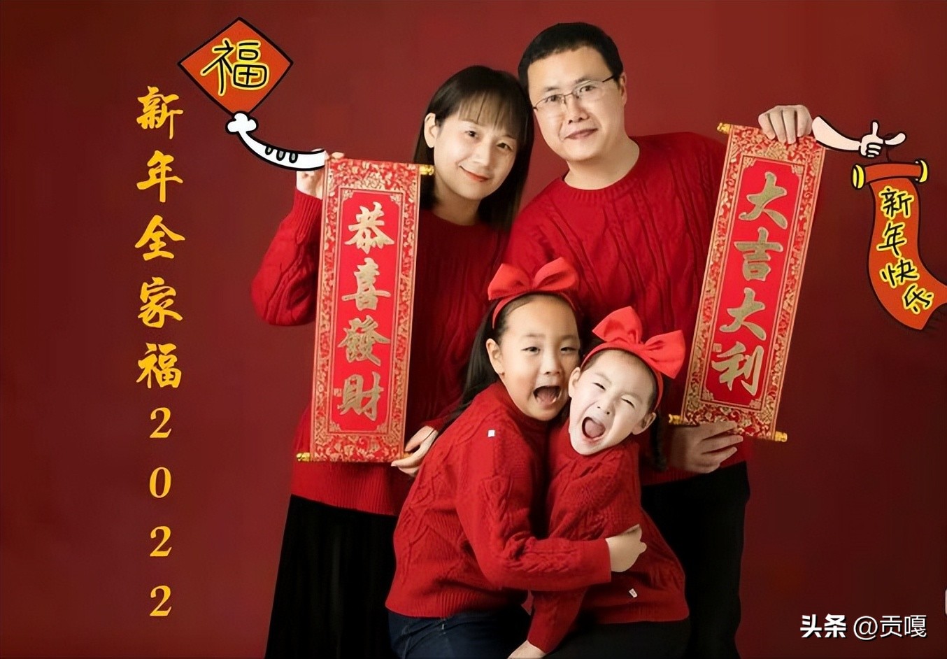 新年全家福视频,新年全家福照