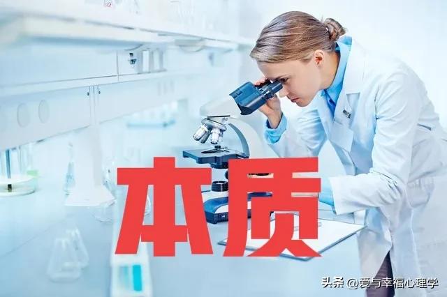 看透本质基本就可以开挂了!