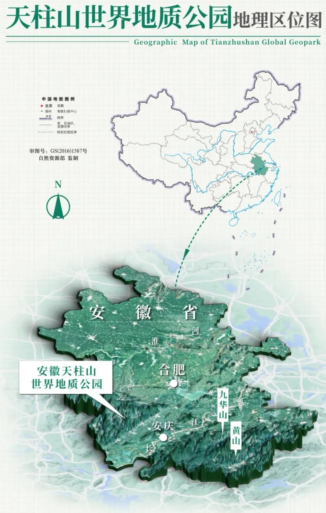 潜山，让天下更多人懂您