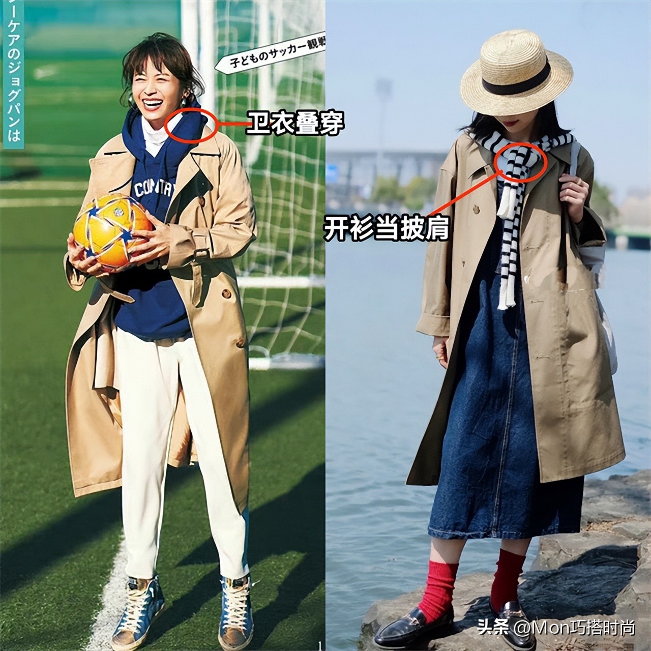 今年的日本女士风衣穿搭,日本风衣的穿搭