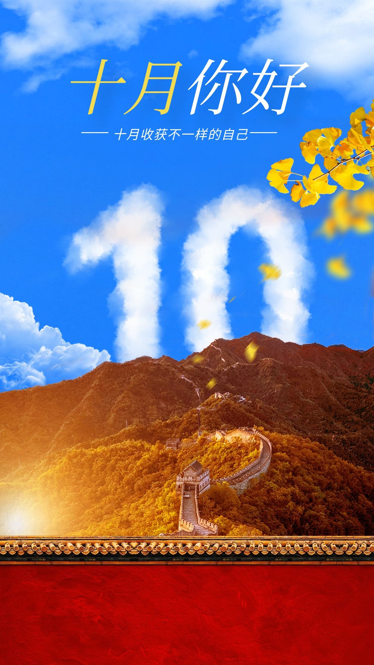 十二月你好文案配图抖音,关于九月再见十月你好的抖音句子