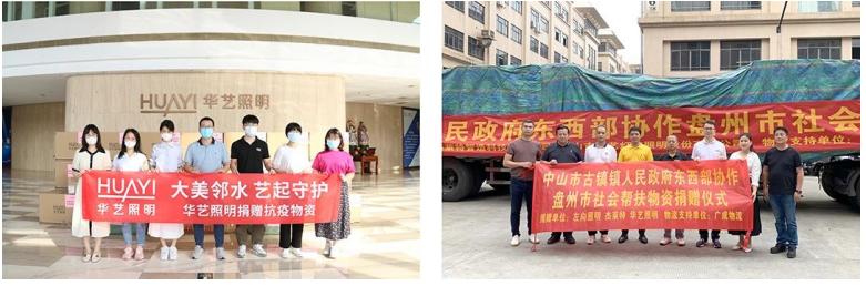 灯饰照明行业前景如何,华艺led灯饰照明怎么样