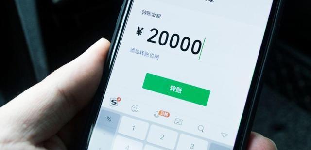 有人转了3万元钱给你要怎么处理,误转给别人的钱能要回来吗