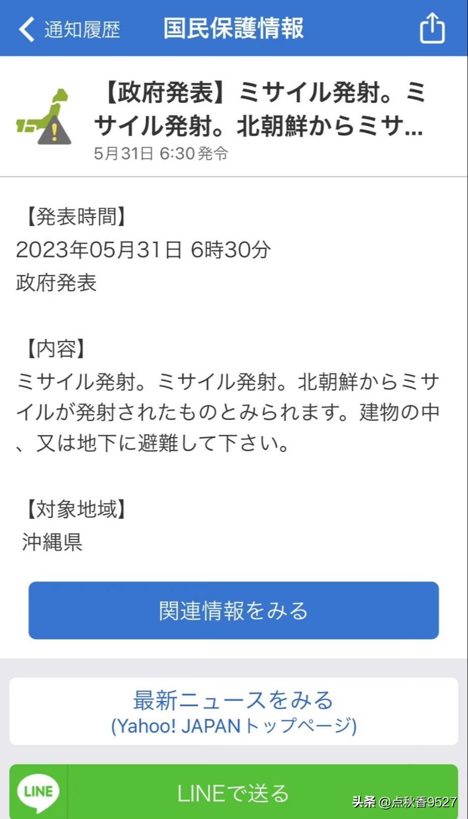 做贼心虚反应视频,做贼心虚精彩片段